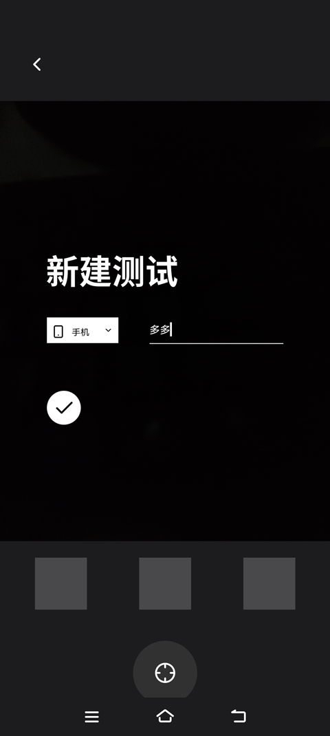 截图2